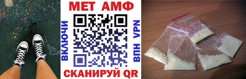 цены наркотик Белая Калитва АМФЕТАМИН Premium