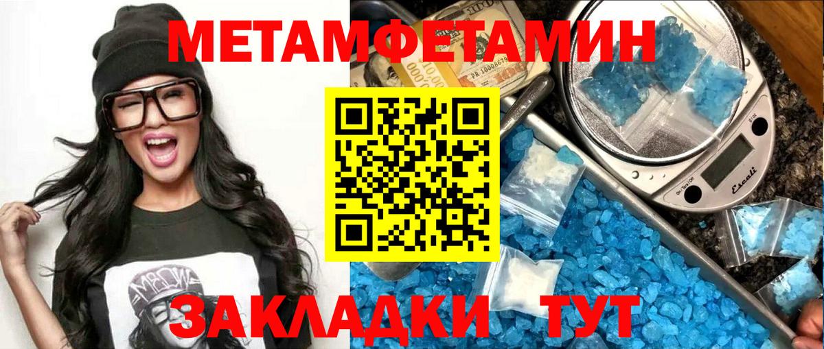 Белая Калитва  АМФЕТАМИН Розовый  Amphetamine  Вход с VPN 