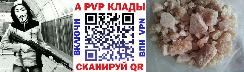 цены   Белая Калитва  shop телеграм  APVP кристаллы 