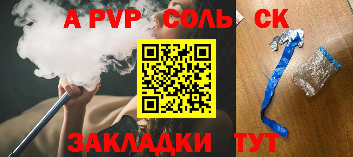 A-PVP СК КРИС Белая Калитва
