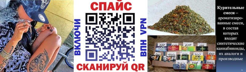 хочу наркоту  Белая Калитва  Бутират бутандиол 