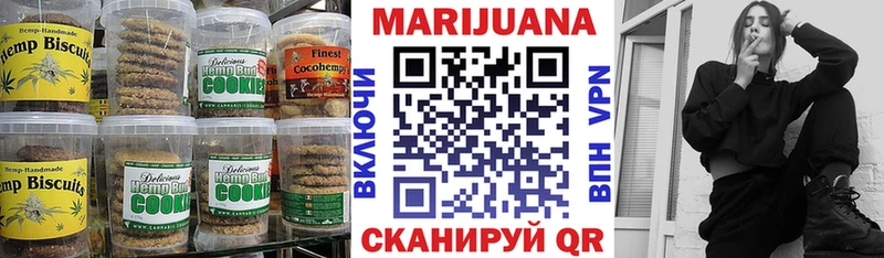 цены   Белая Калитва  Cannafood конопля 