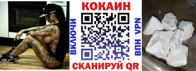 Кокаин Перу Белая Калитва