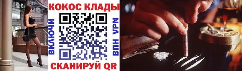КОКАИН 98%  МЕГА вход  Белая Калитва  купить закладку 