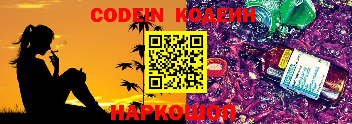 Каннабис  Белая Калитва  Вход с VPN  Вейп ТГК  Alpha PVP СОЛЬ   МЕФ  Где продают наркотики?  ГАШИШ  Меф МЯУ МЯУ кристаллы 