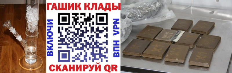Гашиш гарик Белая Калитва