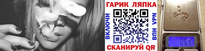 ГАШИШ гарик  Белая Калитва 