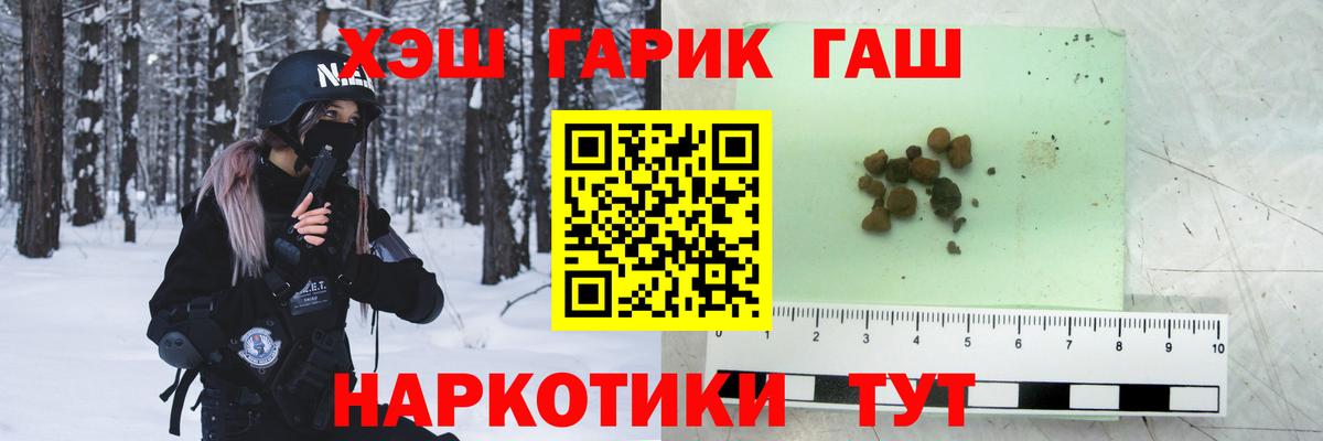 Гашиш Ice-O-Lator Белая Калитва