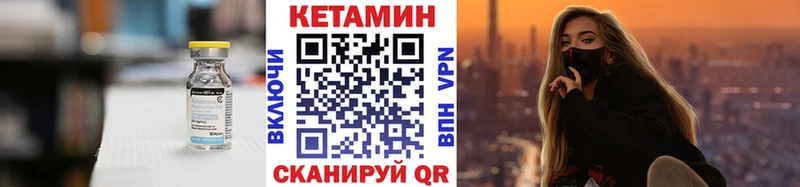 ОМГ ОМГ ссылка  Белая Калитва  КЕТАМИН ketamine 