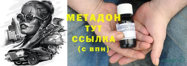 экстази Абинск