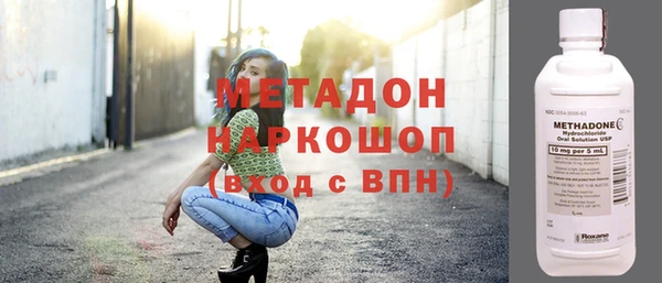 кокаин перу Абдулино