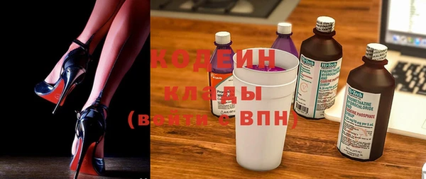 экстази Абинск