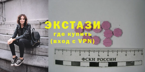 экстази Абинск