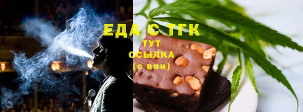 кокаин перу Абдулино