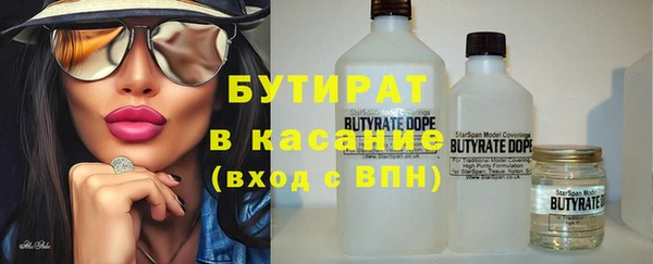 экстази Абинск
