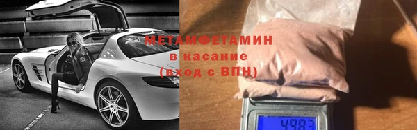 герыч Покровск