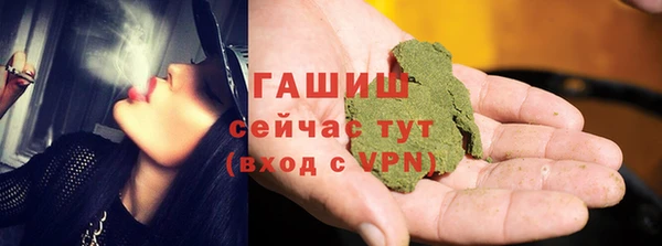 герыч Покровск