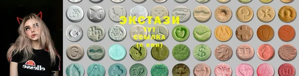 экстази Абинск