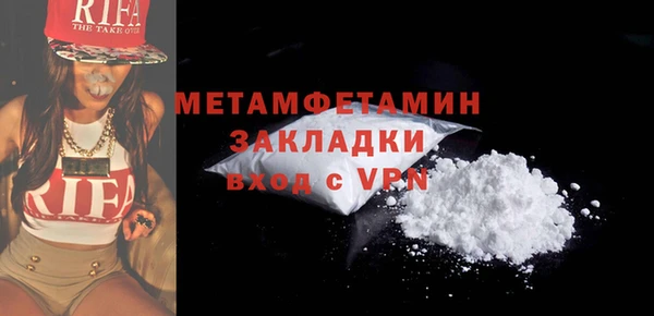 кокаин перу Абдулино