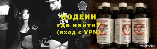 кокаин перу Абдулино