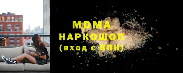 мескалин Абаза