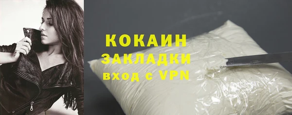 мескалин Абаза