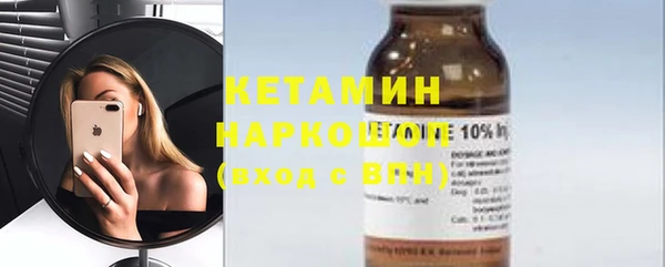 экстази Абинск