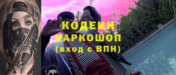 кокаин перу Абдулино