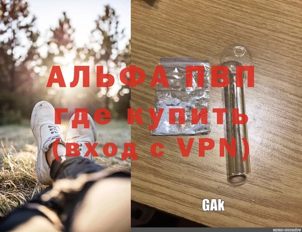 кокаин перу Абдулино