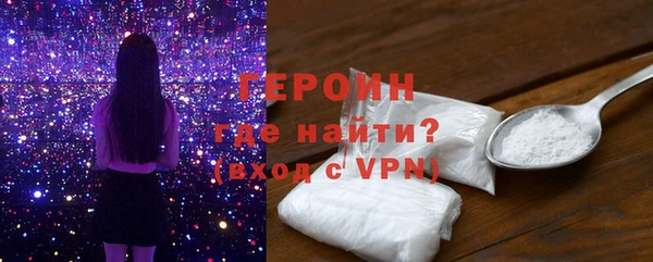 мескалин Абаза