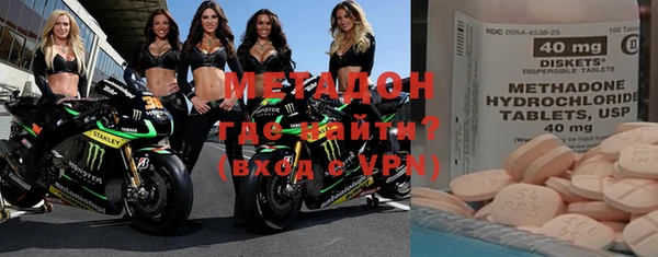 экстази Абинск