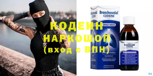 экстази Абинск