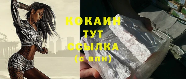 мескалин Абаза