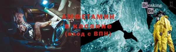 мескалин Абаза