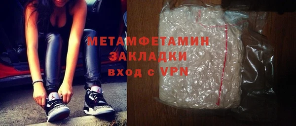 кокаин перу Абдулино