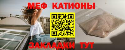 альфа пвп Волжский