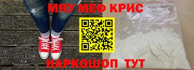 синтетический гашиш Волжск