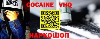 героин Волгодонск