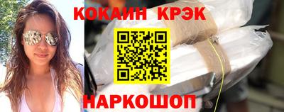 синтетический гашиш Волжск
