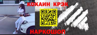 альфа пвп Волжский