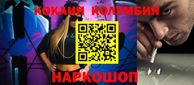 альфа пвп Волжский