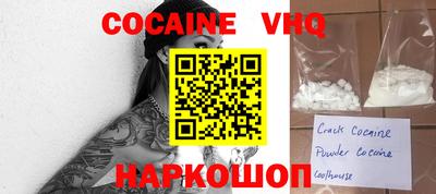 альфа пвп Волжский