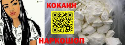 синтетический гашиш Волжск