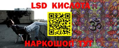 синтетический гашиш Волжск