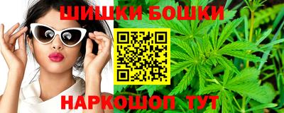 синтетический гашиш Волжск