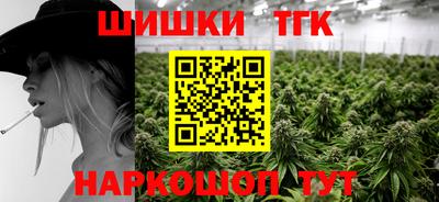 героин Волгодонск