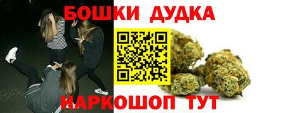 синтетический гашиш Волжск
