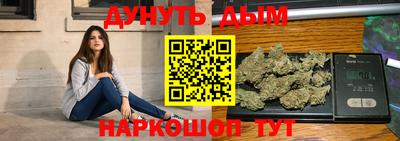 синтетический гашиш Волжск
