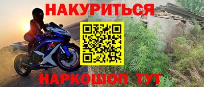 альфа пвп Волжский
