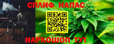 синтетический гашиш Волжск